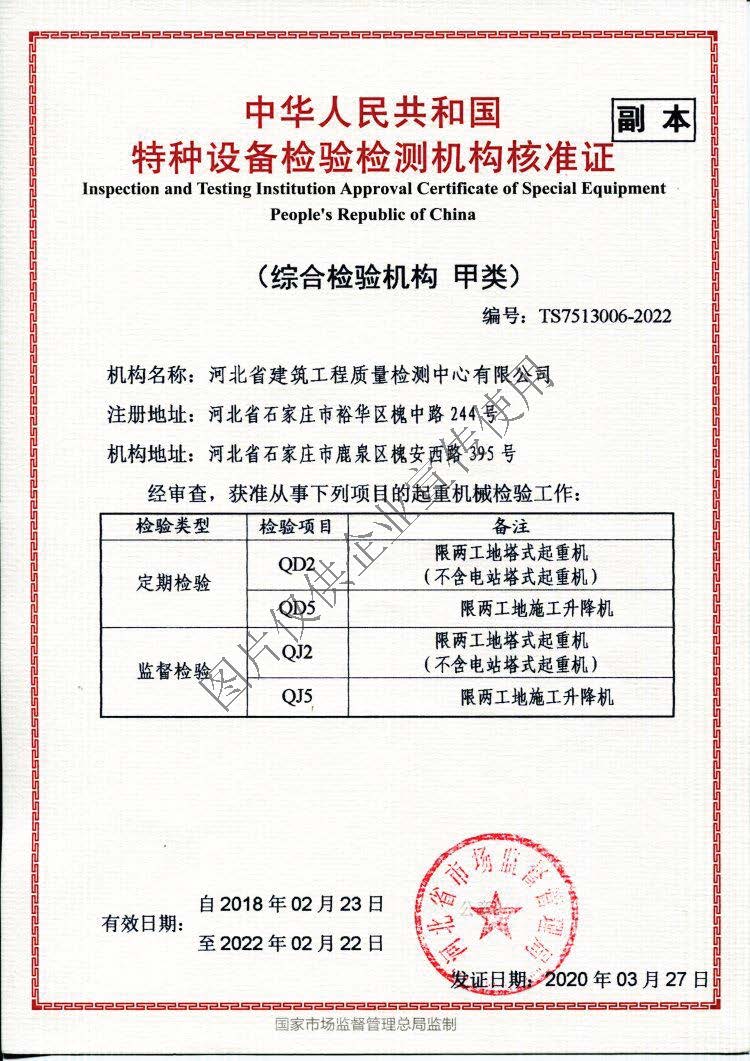 豸